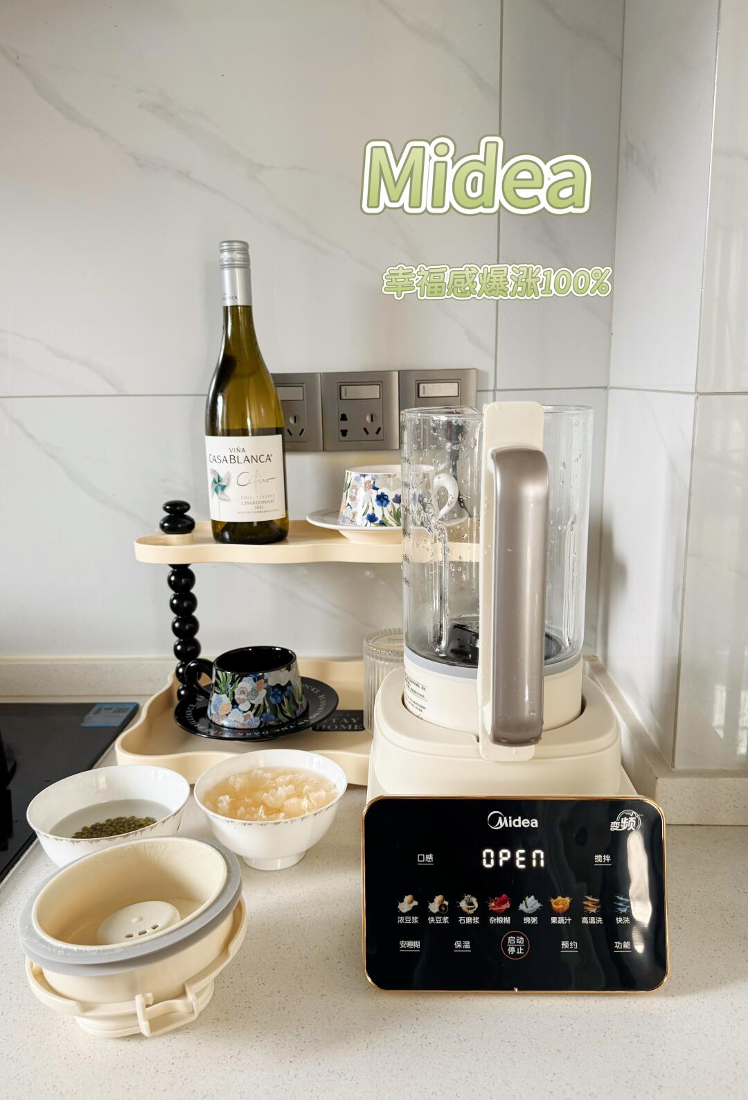报恩破壁机！用过才知道