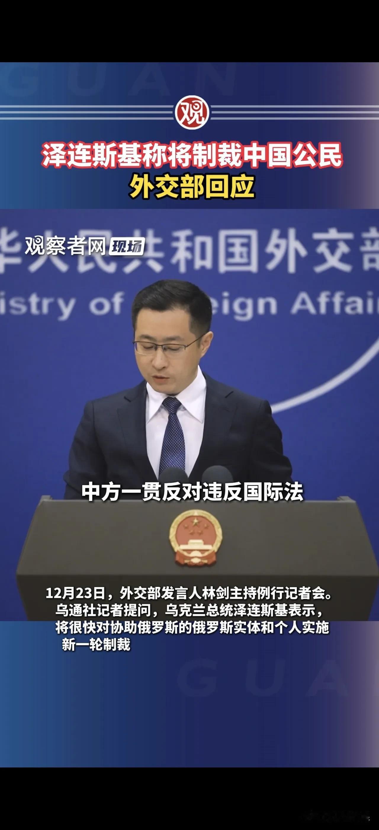 一个快被打成筛子乌克兰，部分土地都被俄罗斯占了，国家资源全部抵押给欧美的国家，自