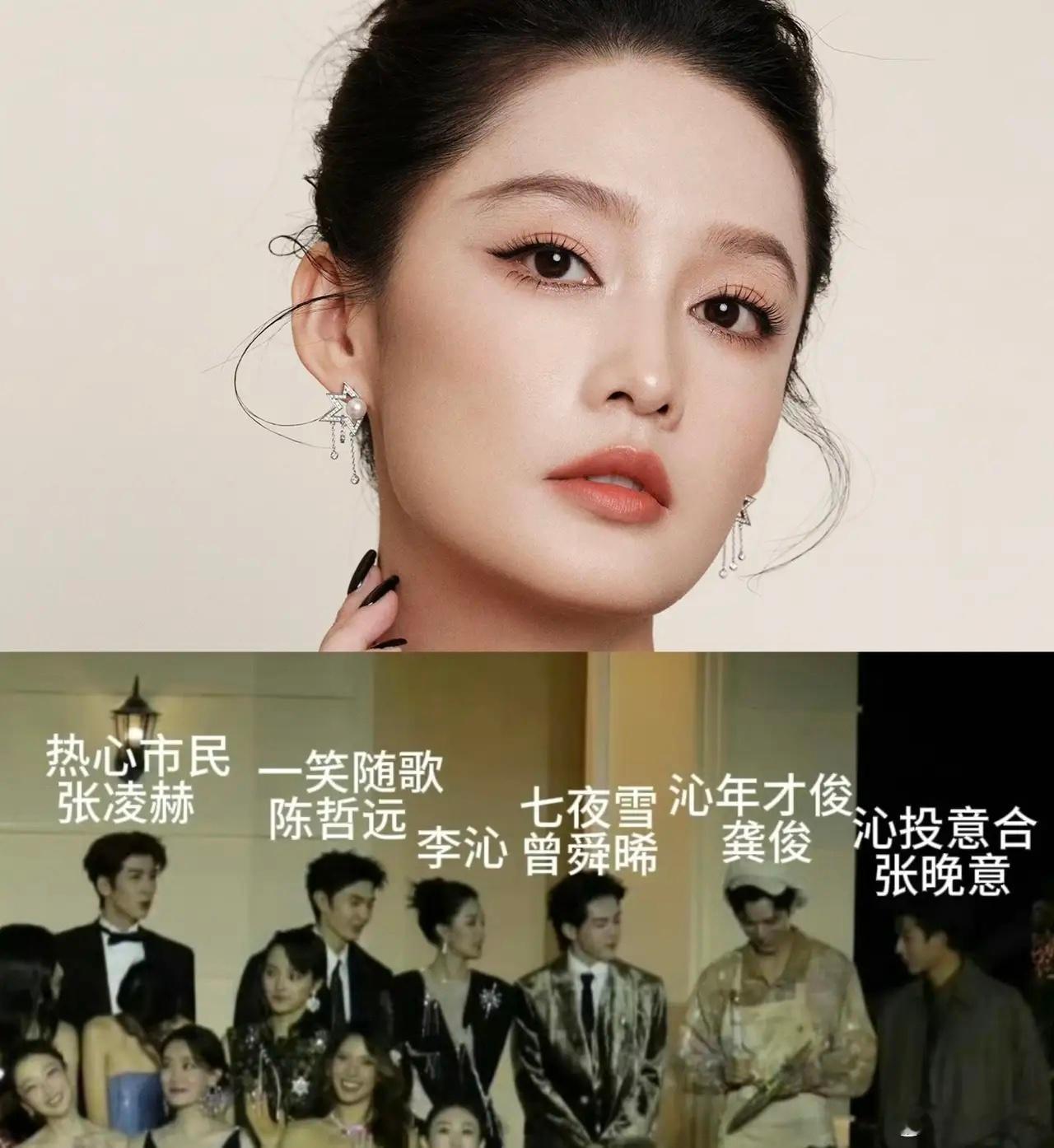 一张照片暴露李沁的人品！vogue盛典女明星们在中间争奇斗艳，只有李沁在角落里，