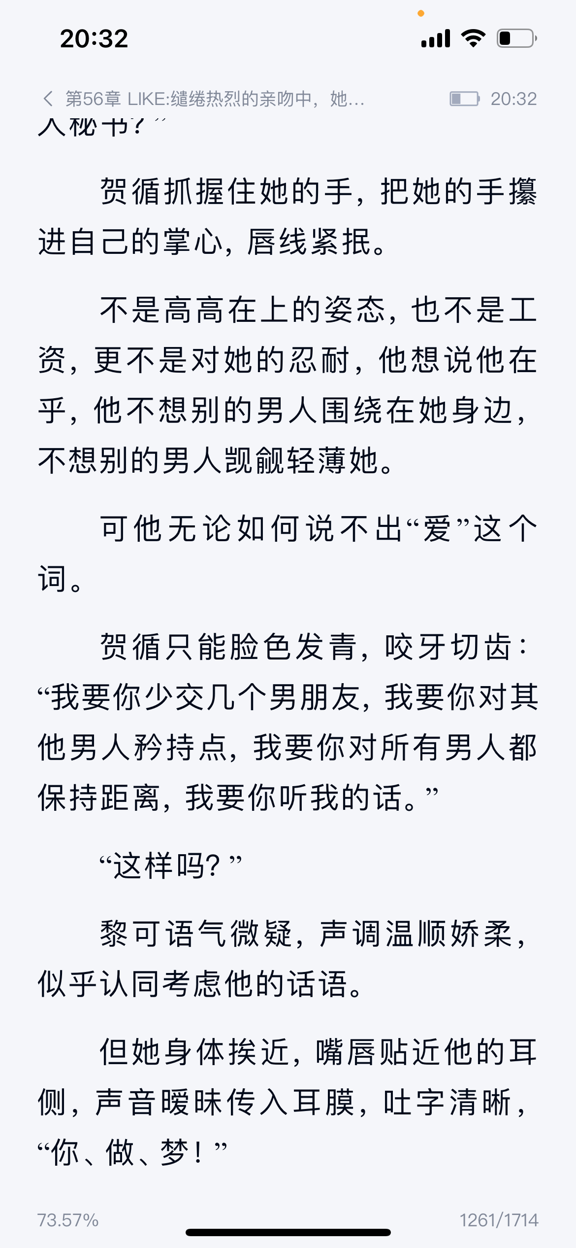 啧啧啧 