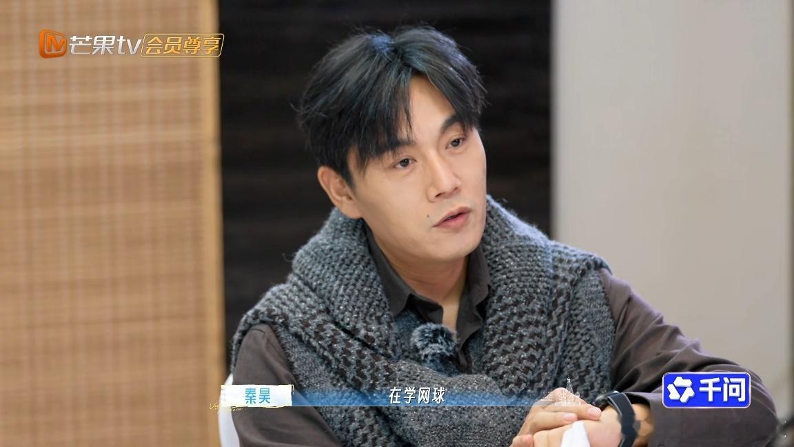 何时露一手呢。 