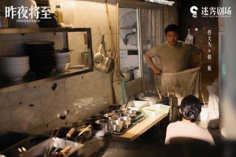 昨夜将至老辈子剧宣乱成一锅粥了 无剧本直播氛围感拉满，任重自我介绍真诚有趣，超多