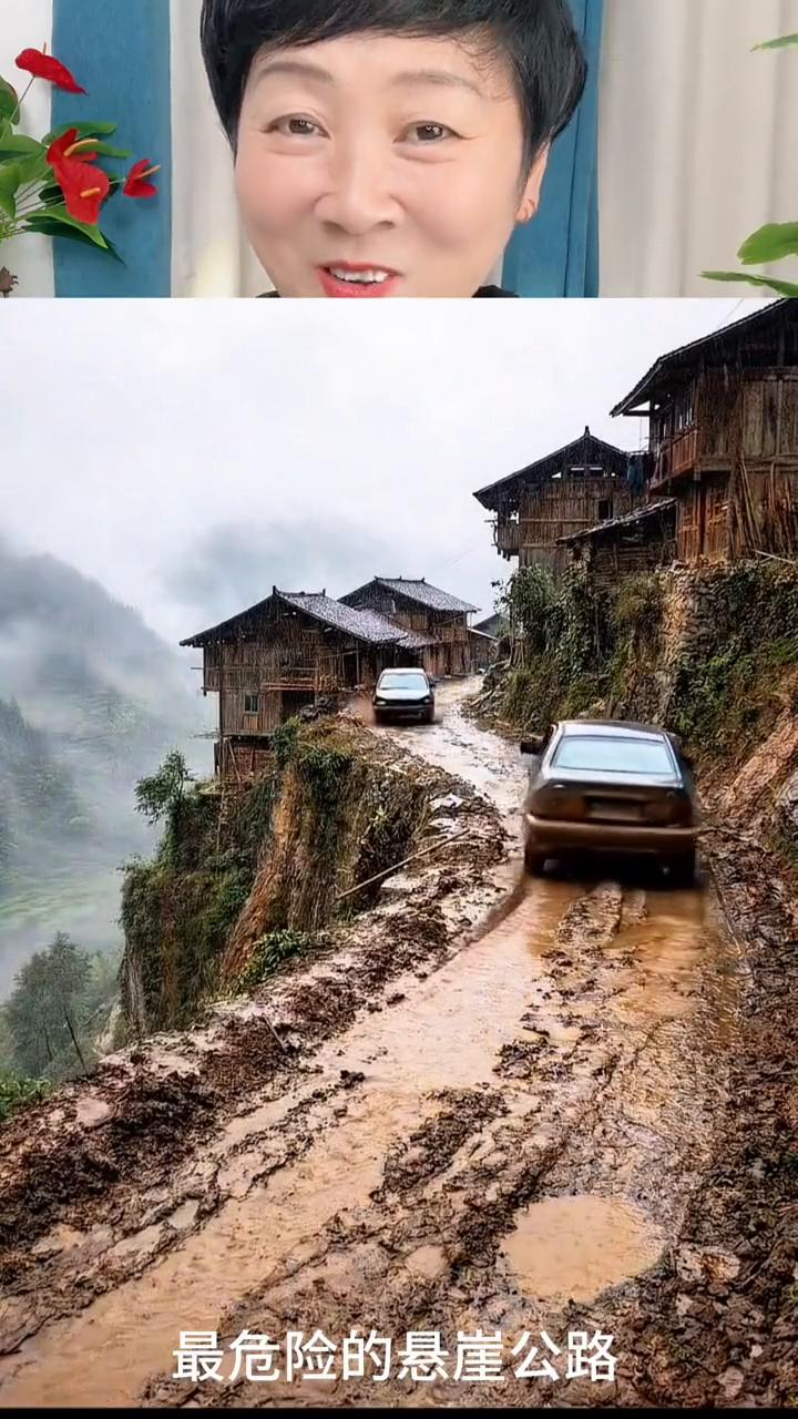 最危险的悬崖公路。
在紧张的修建中，最危险的悬崖公路。