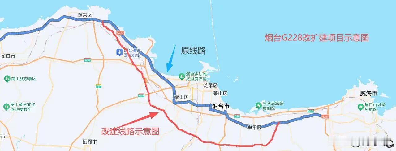 烟台 烟台绕城迎来史诗级升级：G228国道改扩建，双向八车道，投资超百亿

  