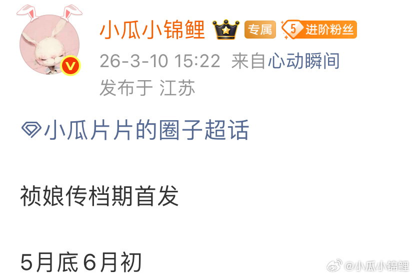 圈子内容首发圈子3月份发出来后就听一堆不是圈子的人讲5月底6月初我还好好奇了怎么