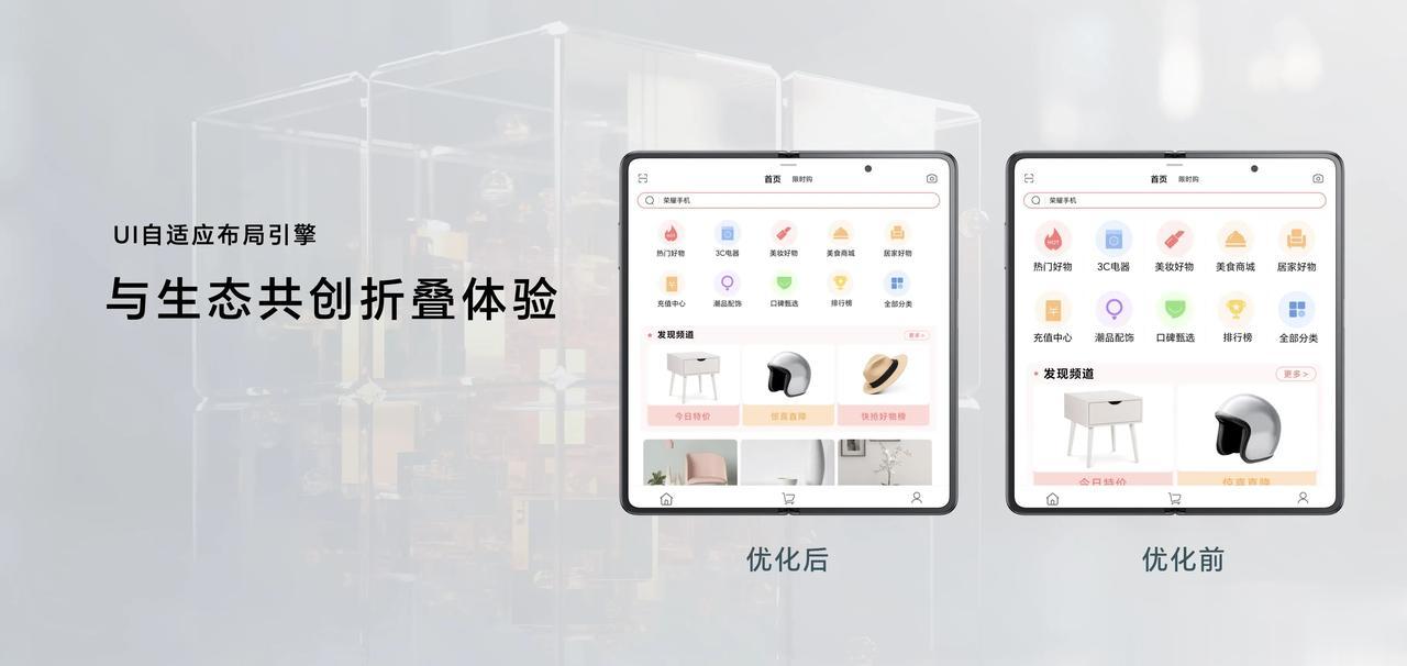 有个好爸爸真好，这个不就是阿华的应用自适应UI引擎么？😂😂😂耀子:拿来吧你