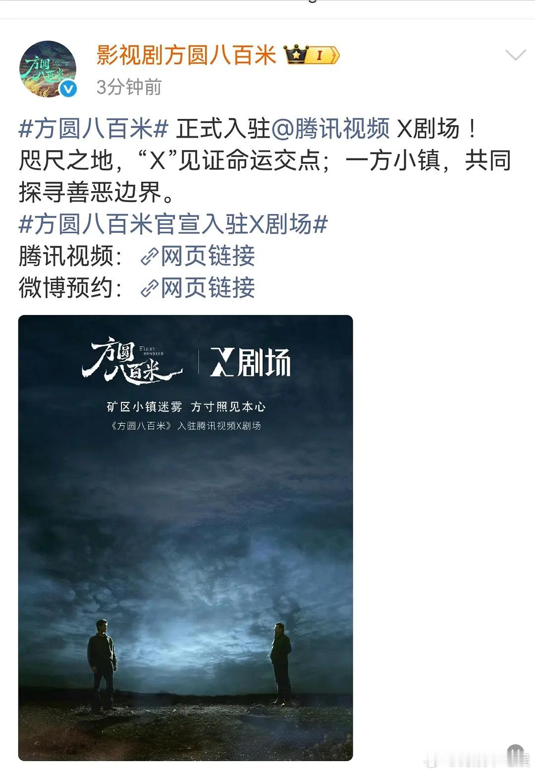 许凯是不是腾讯X剧场的第一位95生？ 