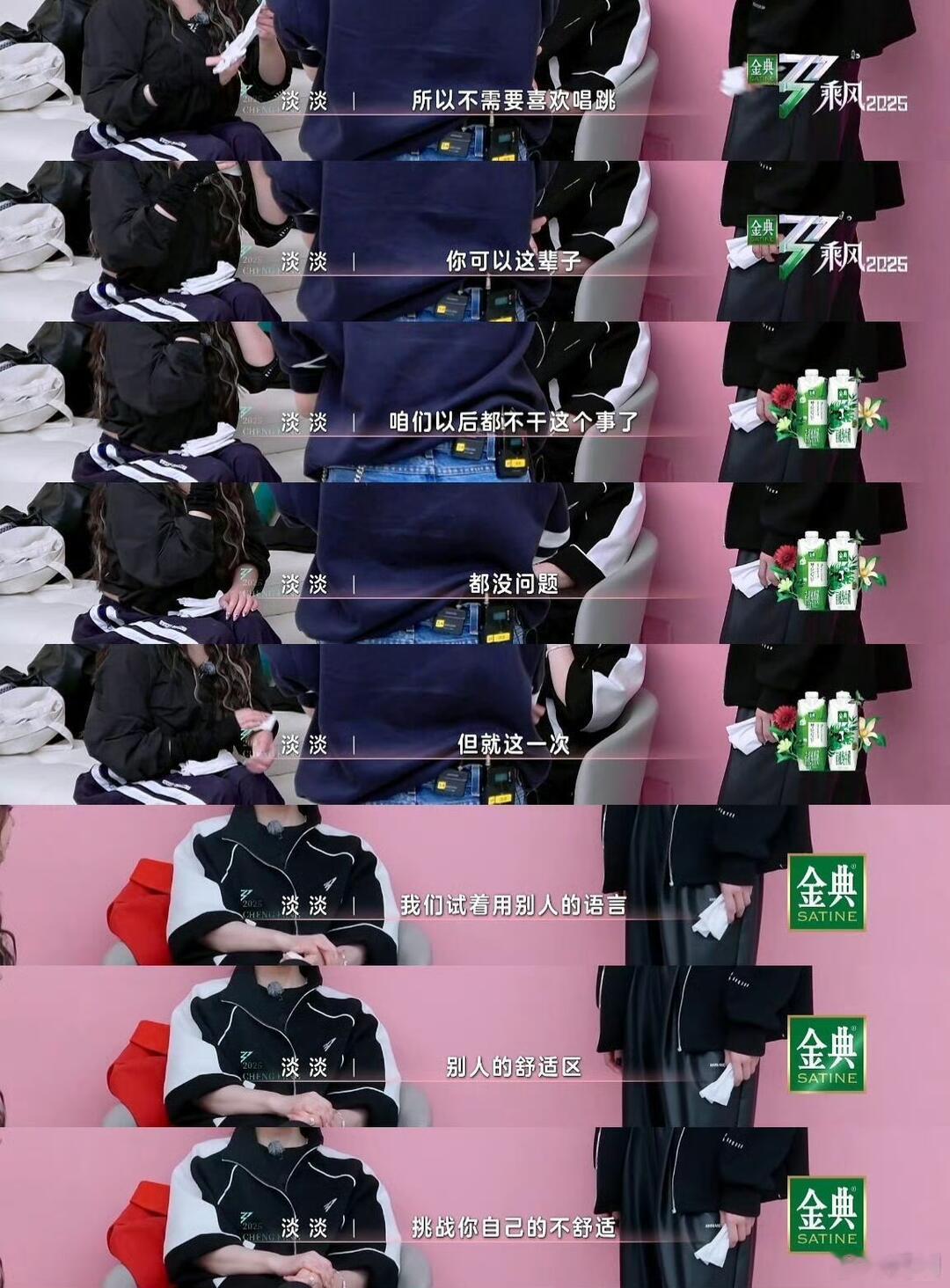 淡淡说一定会带何宣林赢 队长淡淡第一时间锁定何宣林，说一定带她赢，姐姐的力量与温