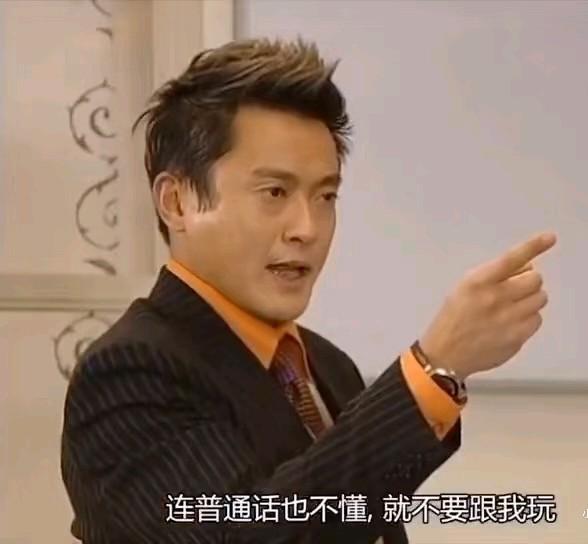 魏骏杰的运势似乎在抛弃滕丽名那时就开始下滑了
接着娶了前妻，一个21岁的重庆女大