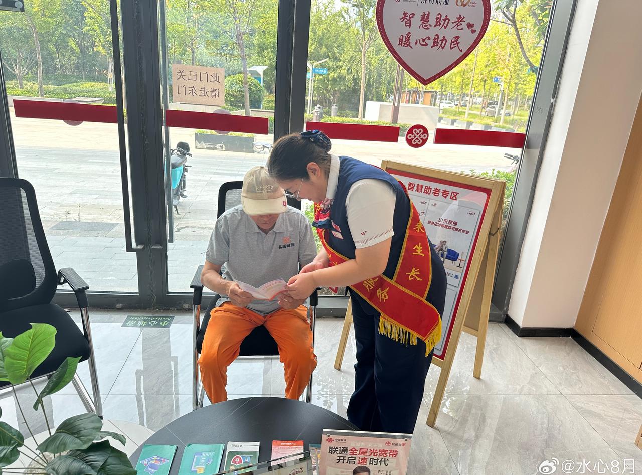 中国联通济南市分公司营业厅常态化开展暑期爱心公益活动，为户外劳动者撑起一片清凉