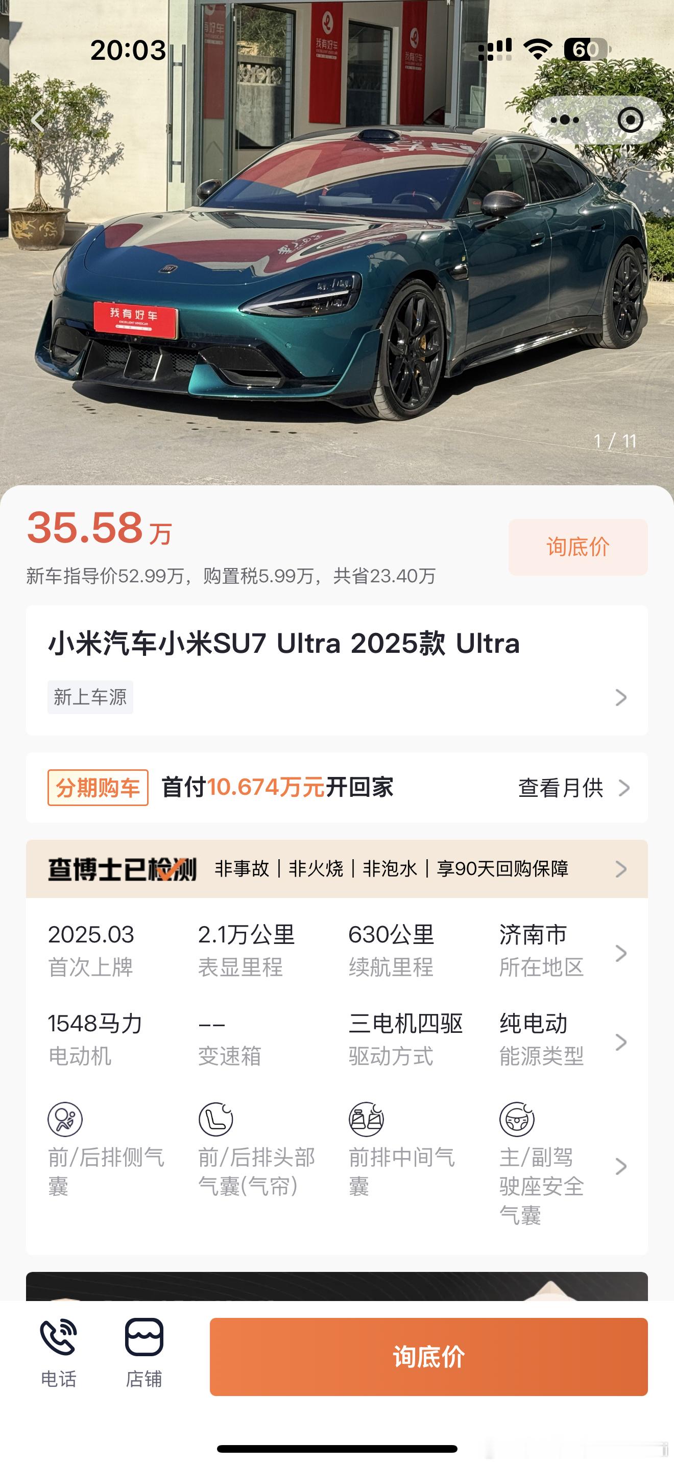 新到2017年法拉利California T 78.8万希望店里兄弟慢点卖等到我