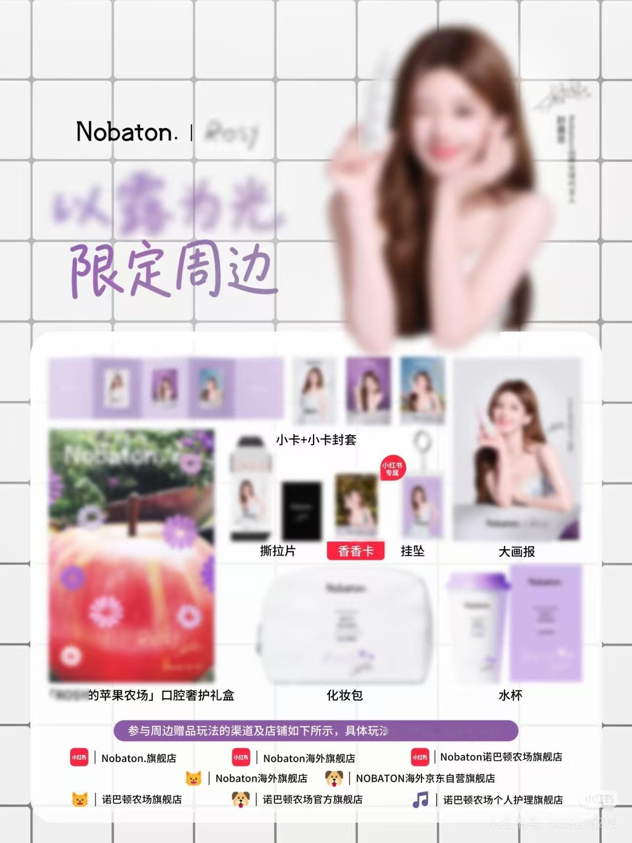 这周边很诱惑我