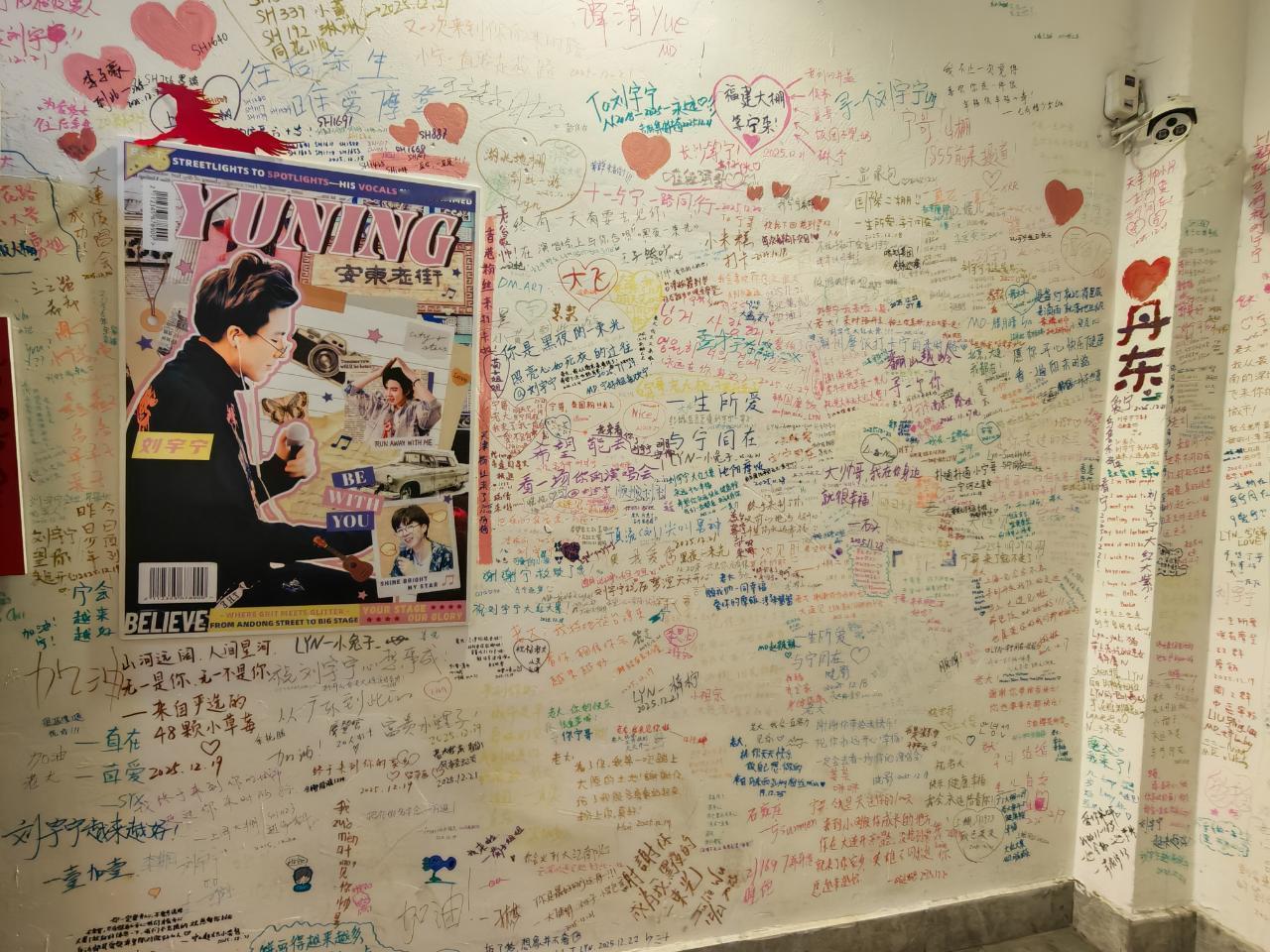 啦啦啦📣打卡安东老街📣好同担直接带我云回你们婆婆家串门啦一整个快乐到飞起，咱