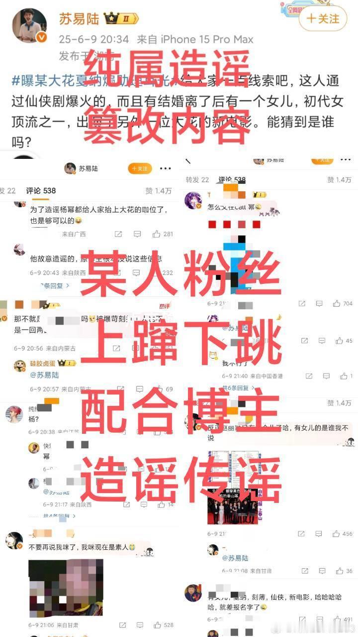 曝某大花戛纳扇助理耳光近些年参加戛纳的大花明星都在这，这几位都是看着很面善的，感
