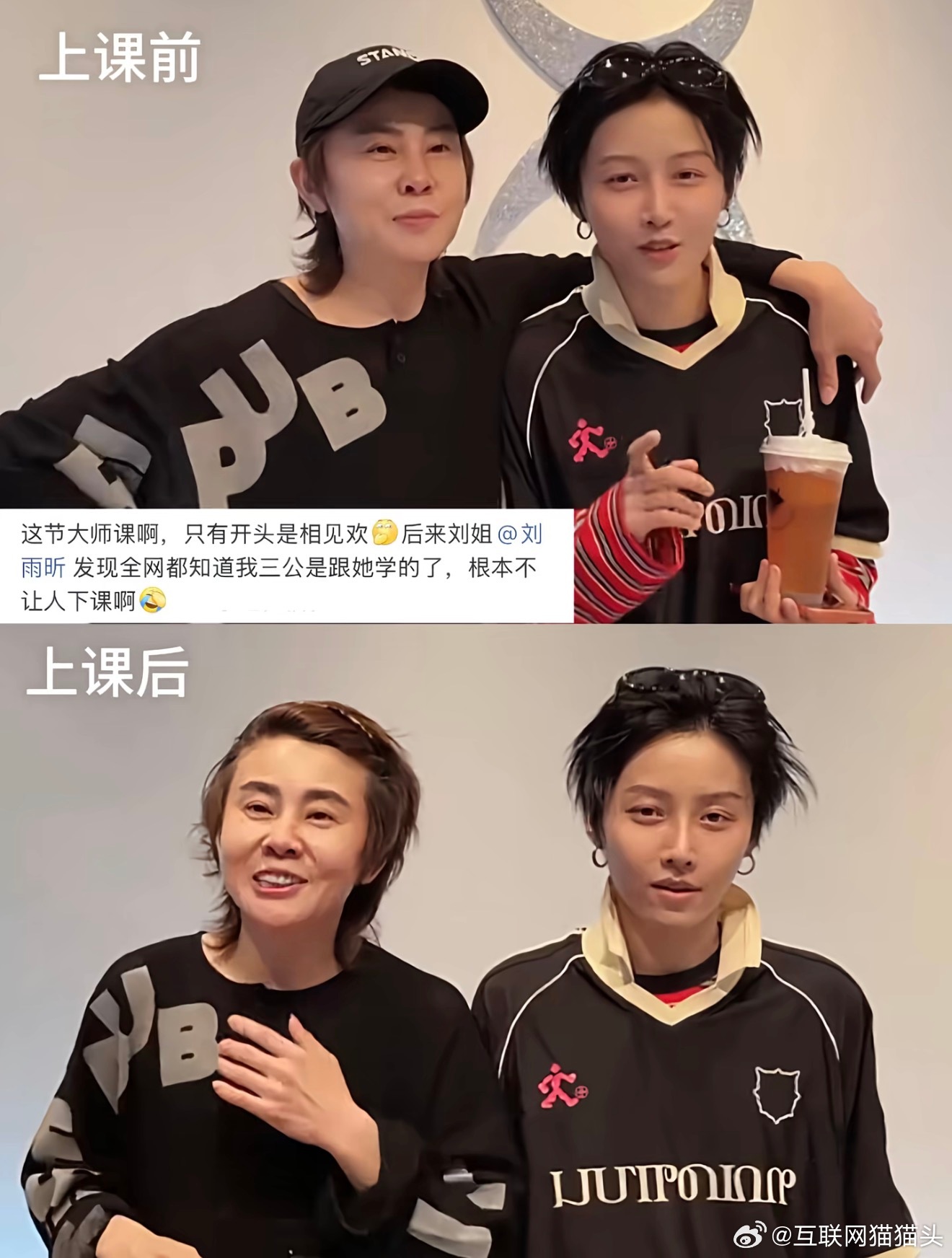 王濛三分钟学会弹吉他起猛了看见王濛弹吉他了万万没想到冰场霸气濛主还会弹吉他，三分