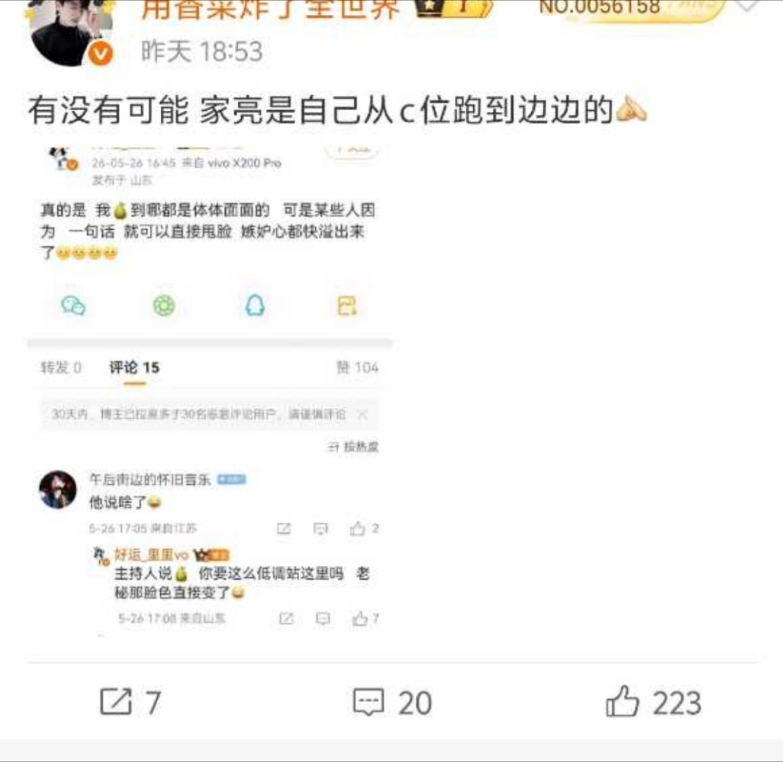 来👀㊙  j  的小🤡表演！  c ？脸大如鞋拔子㊙脸