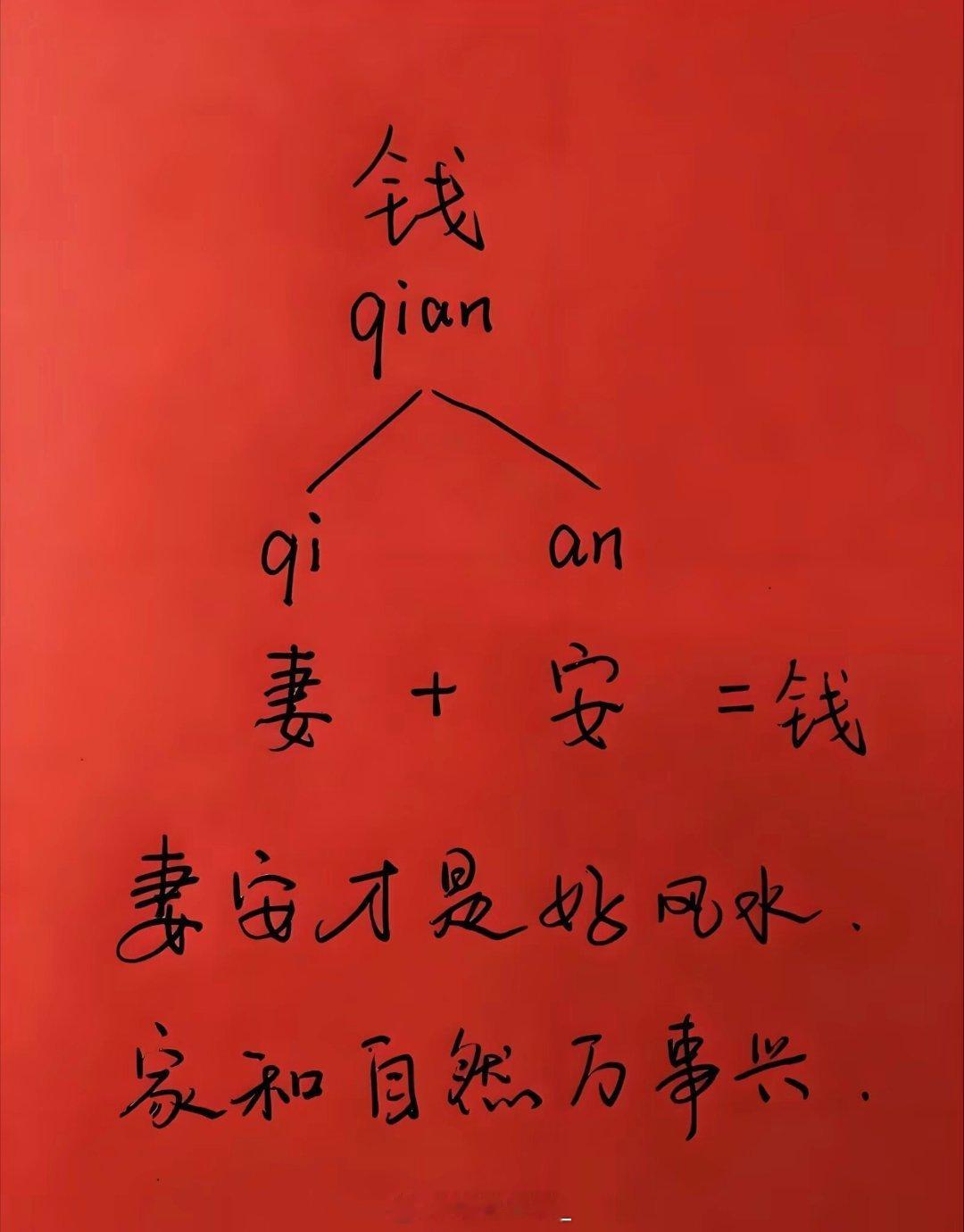 雅安 怎么才能赚到钱生活手记朋友圈文案 雅安