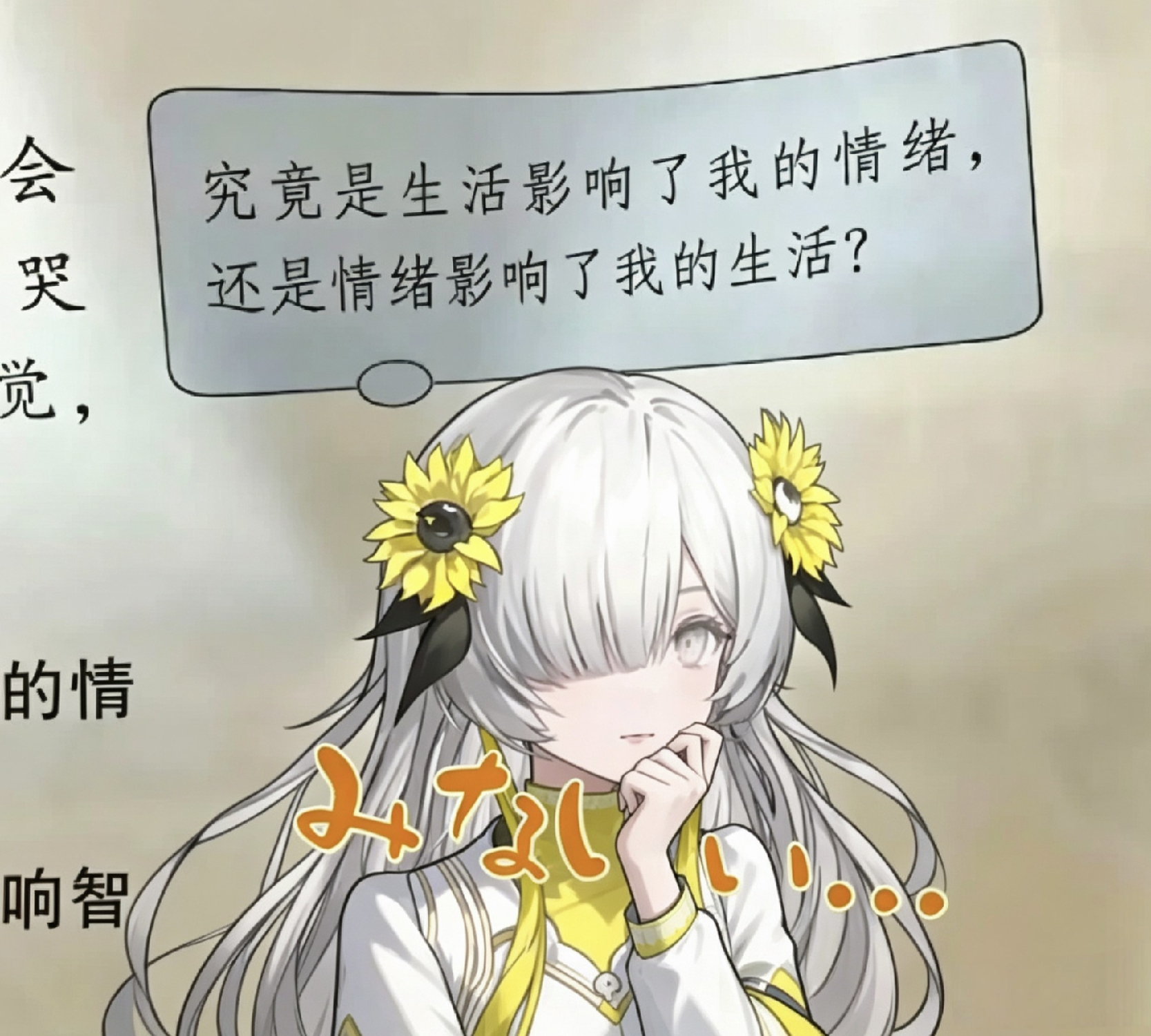 品鉴一下异星球情绪 