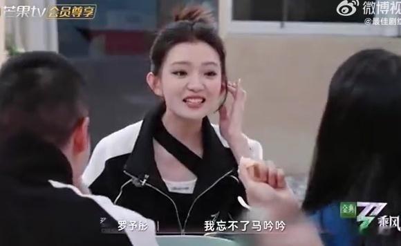 罗予彤卸了妆很弱小 原来浪姐们卸妆后还有这么大反差！罗予彤说自己卸妆之后像换个人