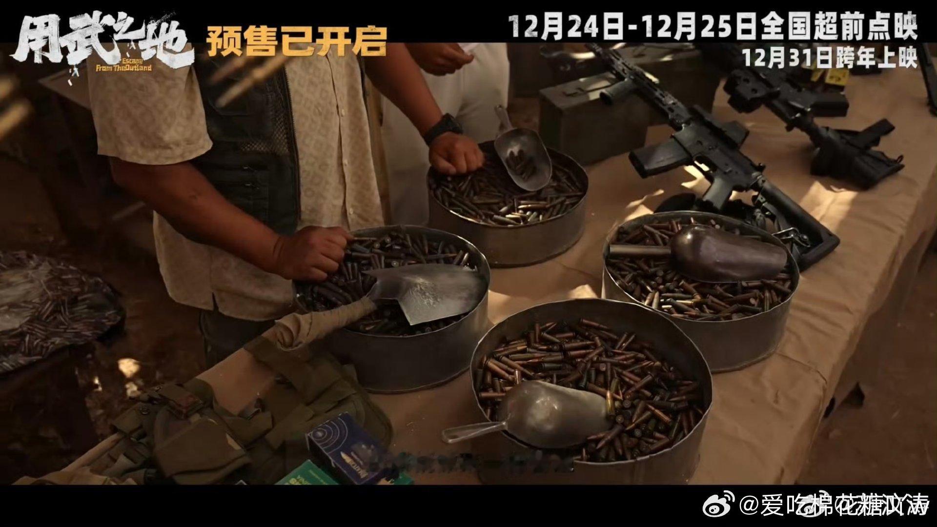 菜市场前面卖枪后面卖肉 申奥导演采风时看到的集市太颠覆 前面摆着枪 后面挂着肉 