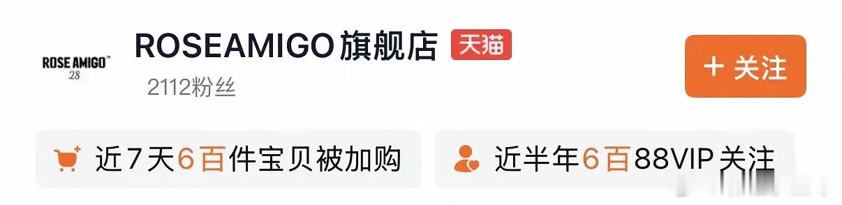有人统计过赵露思现在开了多少店吗？rdd、热狗、苹果干、漂亮饭、宠物零食，现在又