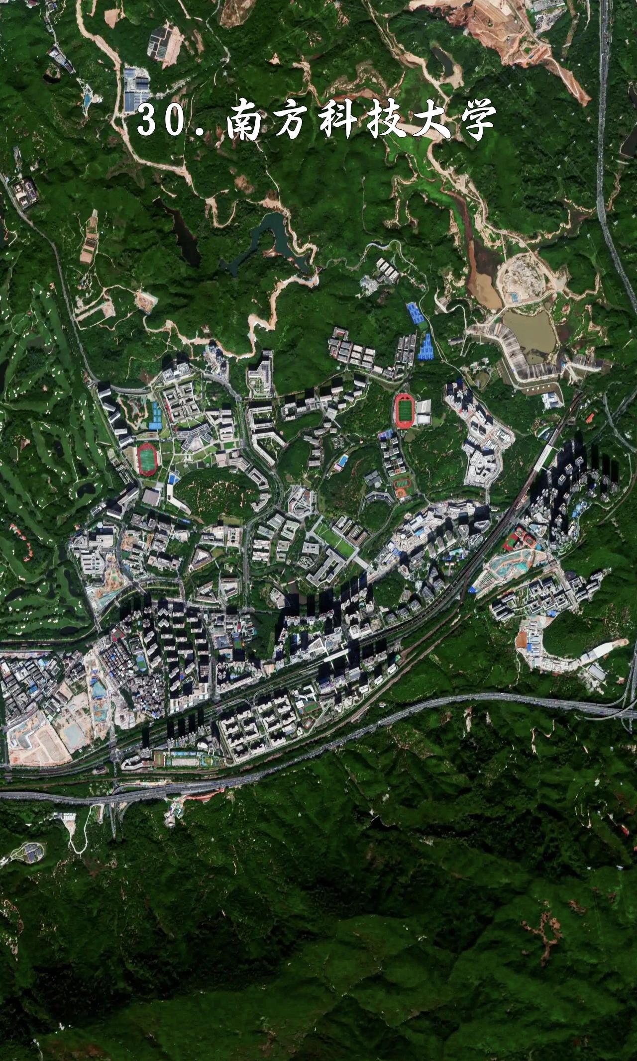 南方科技大学最近高清卫星图