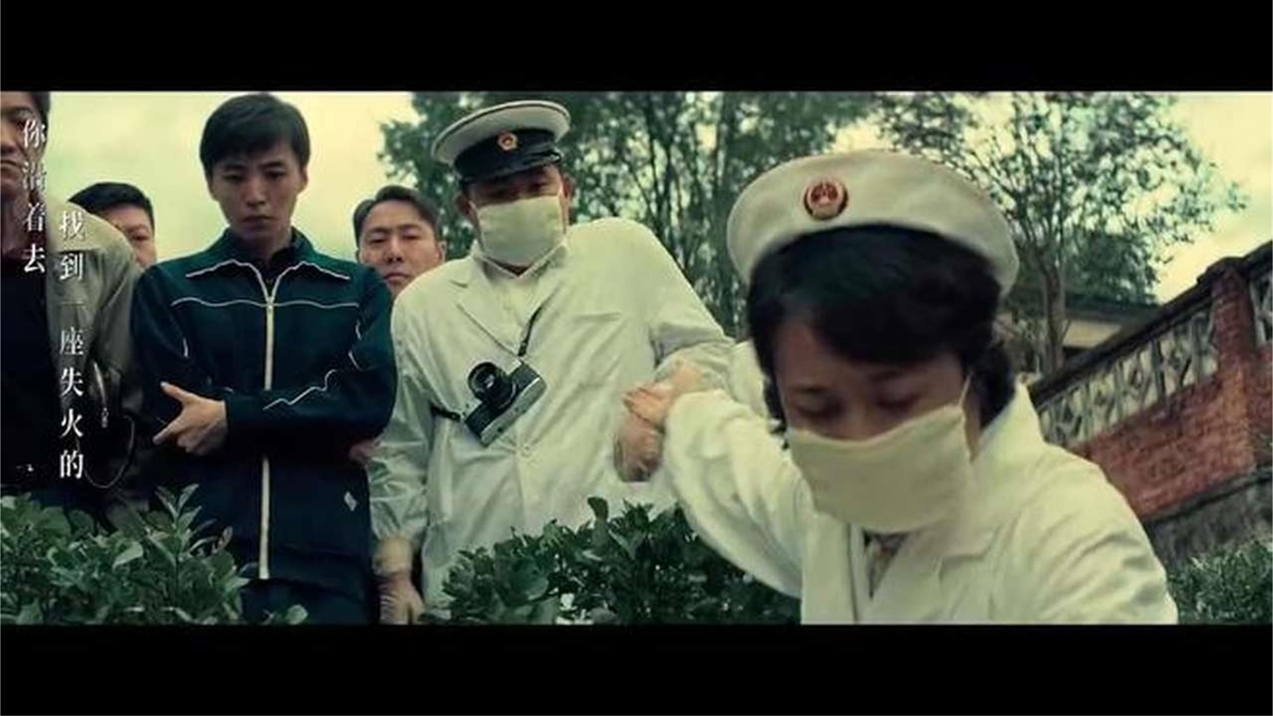 “找名字的人”电影《神探之痕迹》主题曲（公安部网安局）