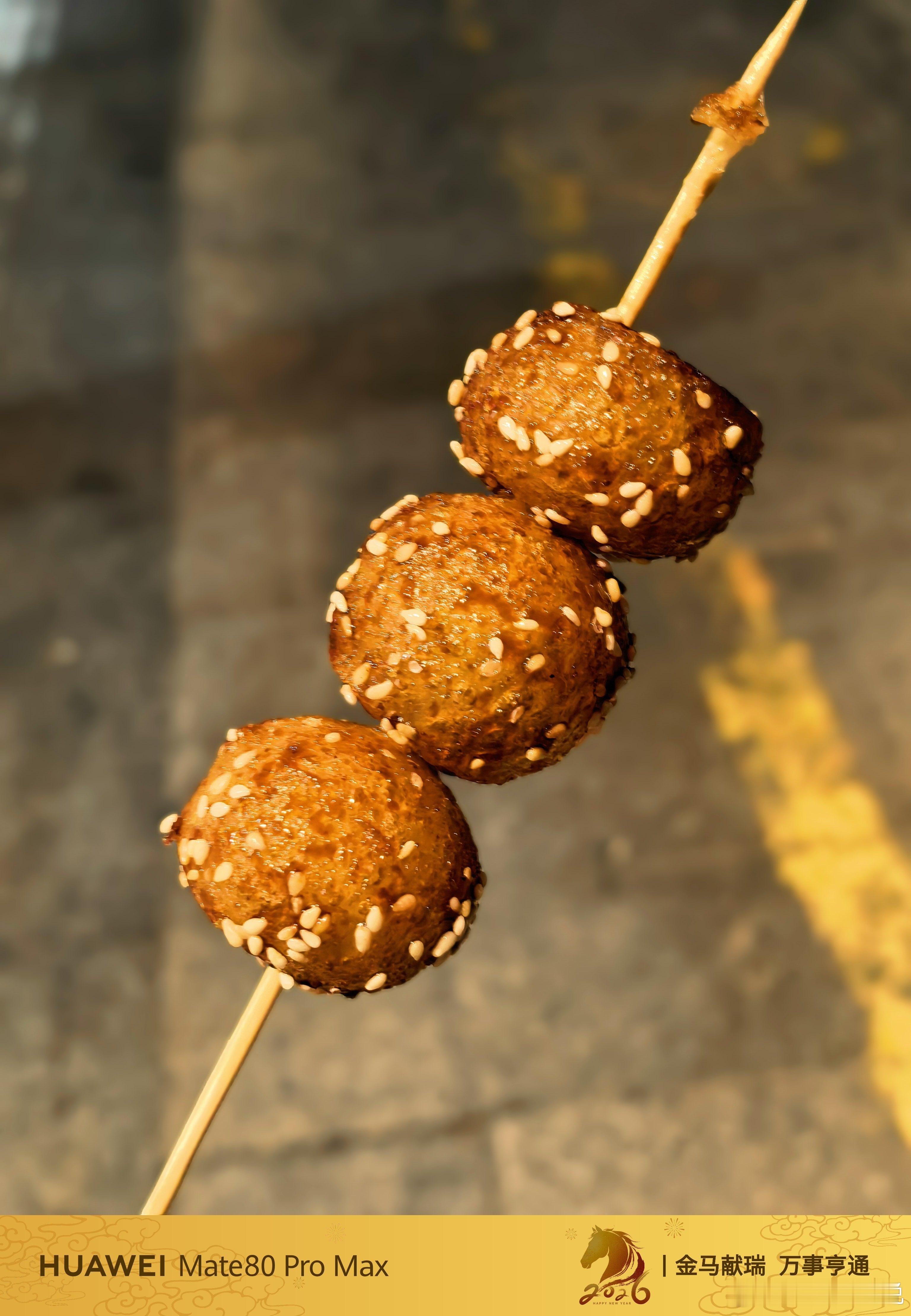 这是仅次于路边烧烤豆干我最喜欢的路边零食-油坛（四川话）小时候的都是人工糯米、手