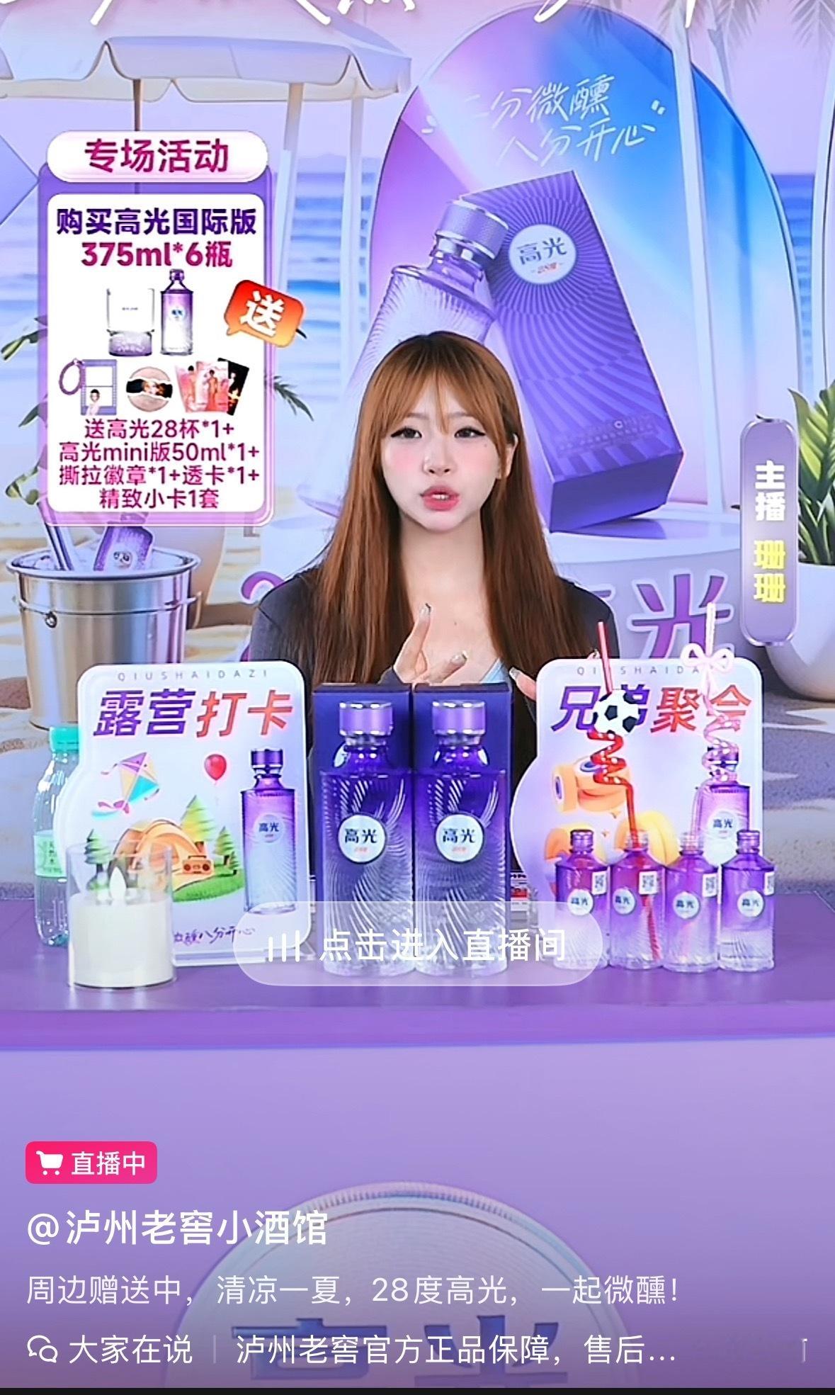 老大咱们这个配色会不会太隐晦了……🌚 