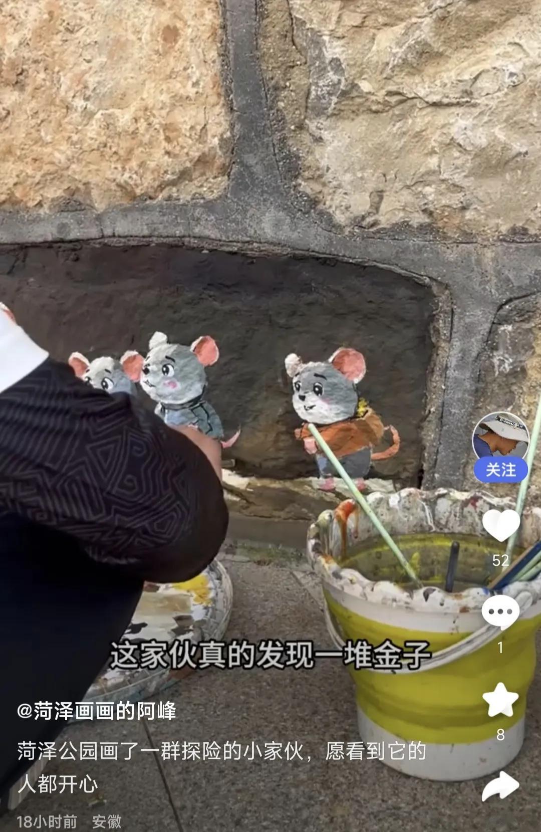 我发现了一个绘画天才，来自山东菏泽的一个小伙，专门在城市的角落绘画。城市里那些不