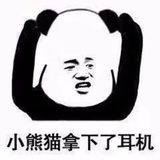 梅琪吹历史