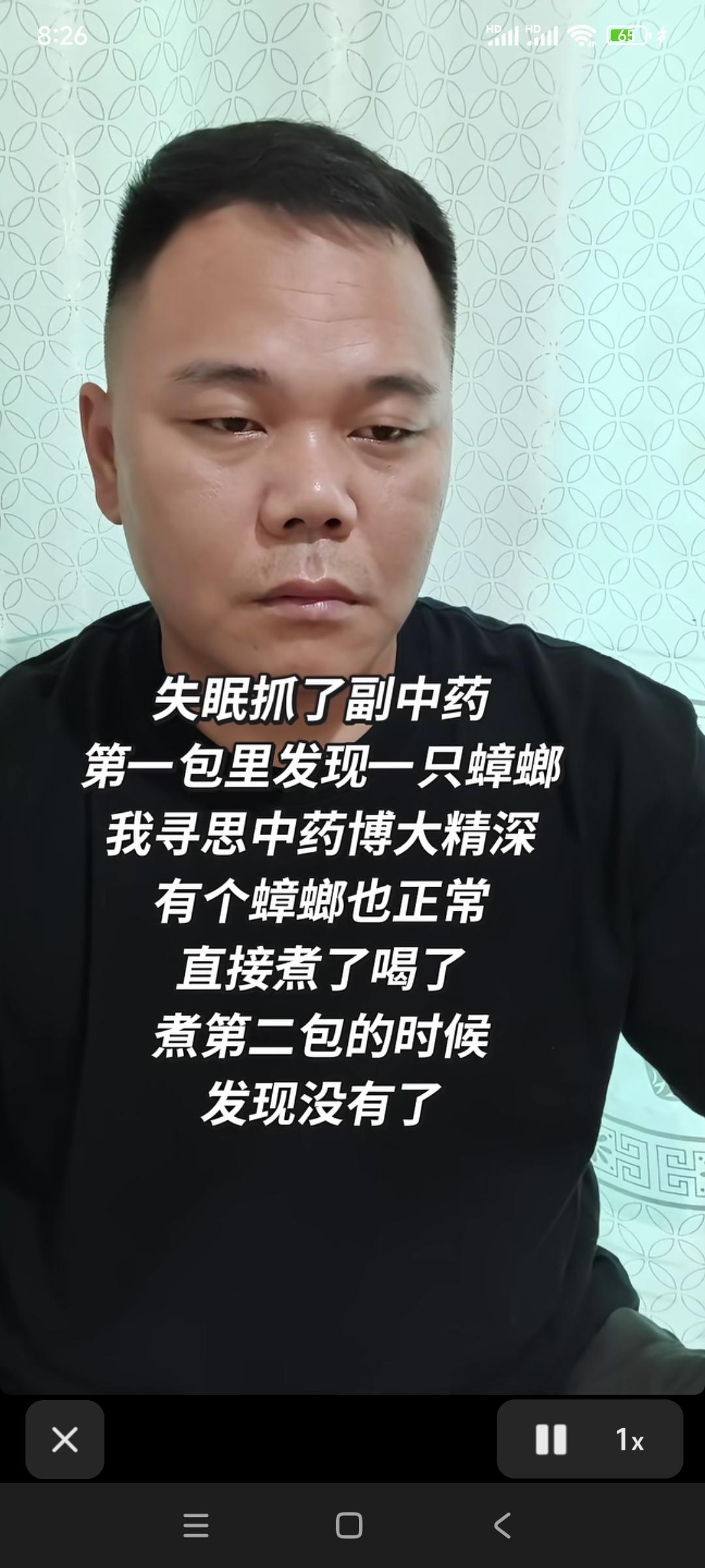 今晚你还睡的着吗