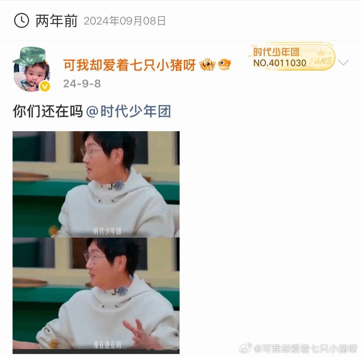 每年都查无此蛋呗 ​​​