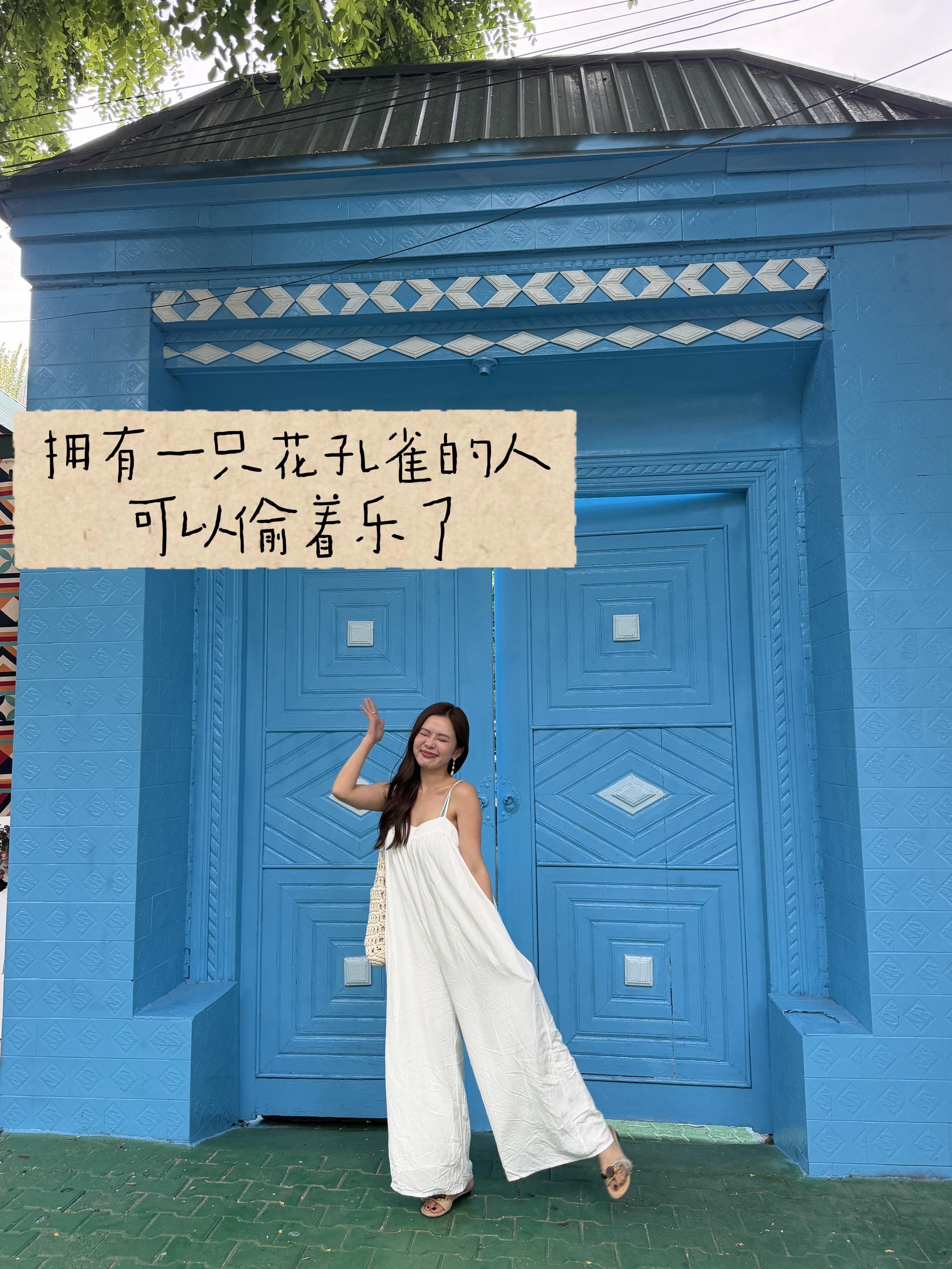 原来我们这种话痨爱撒娇爱臭美的烦人精叫花孔雀