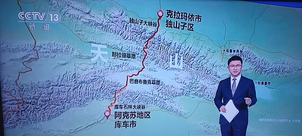 独库公路沿途景观，看着是不是很震撼，你心动了吗？心动不如行动，那就踏上这条公路，