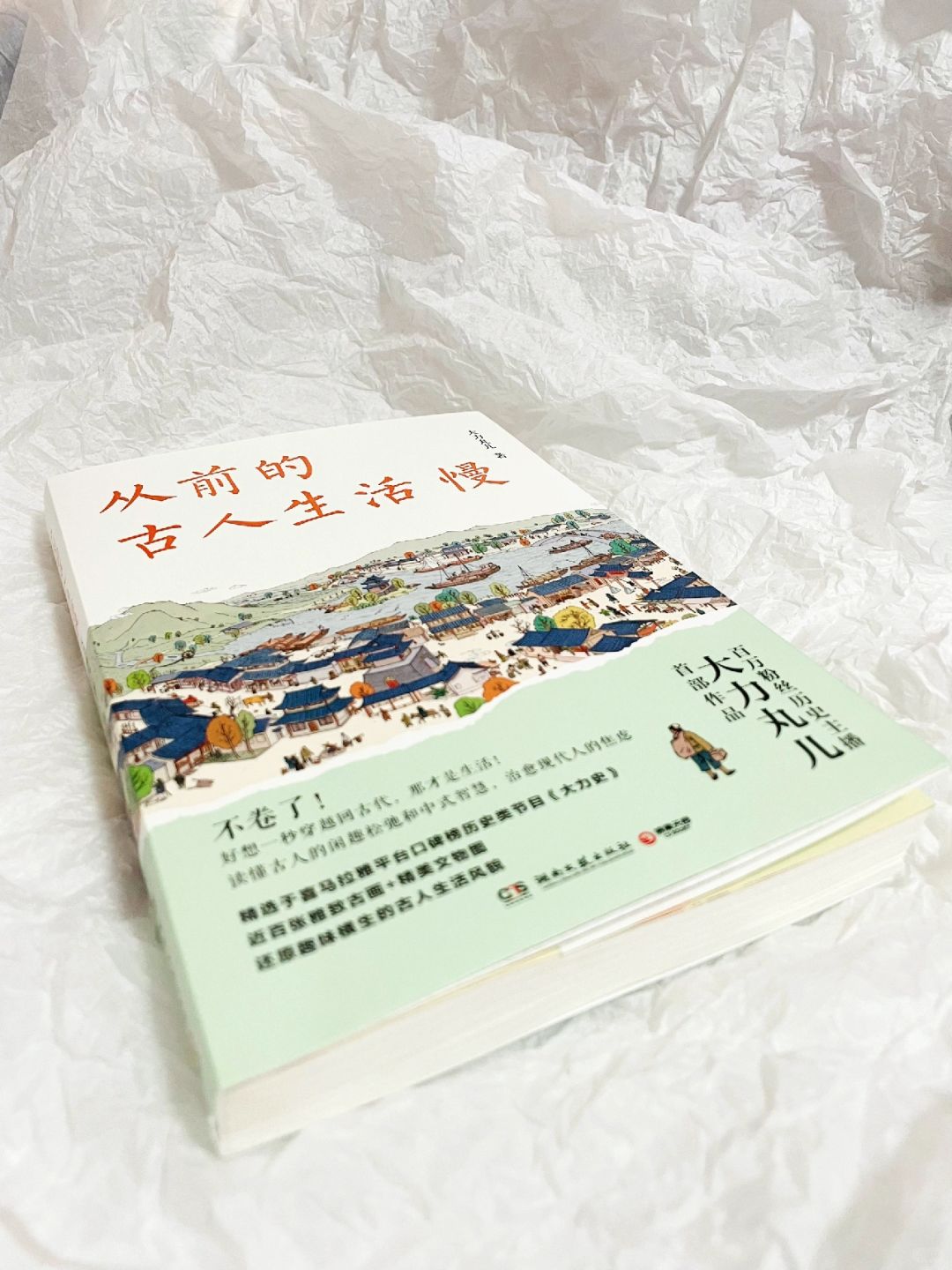 拜托🙏请多出些这样好看的历史书！！