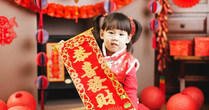 说好的辞旧迎新，“新”在哪儿？