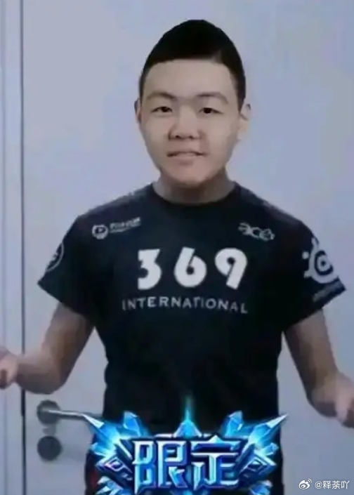 我说实话，他被零封，我可能无奈一笑，就这么过了，他被让二追三，我高低得来听一遍T
