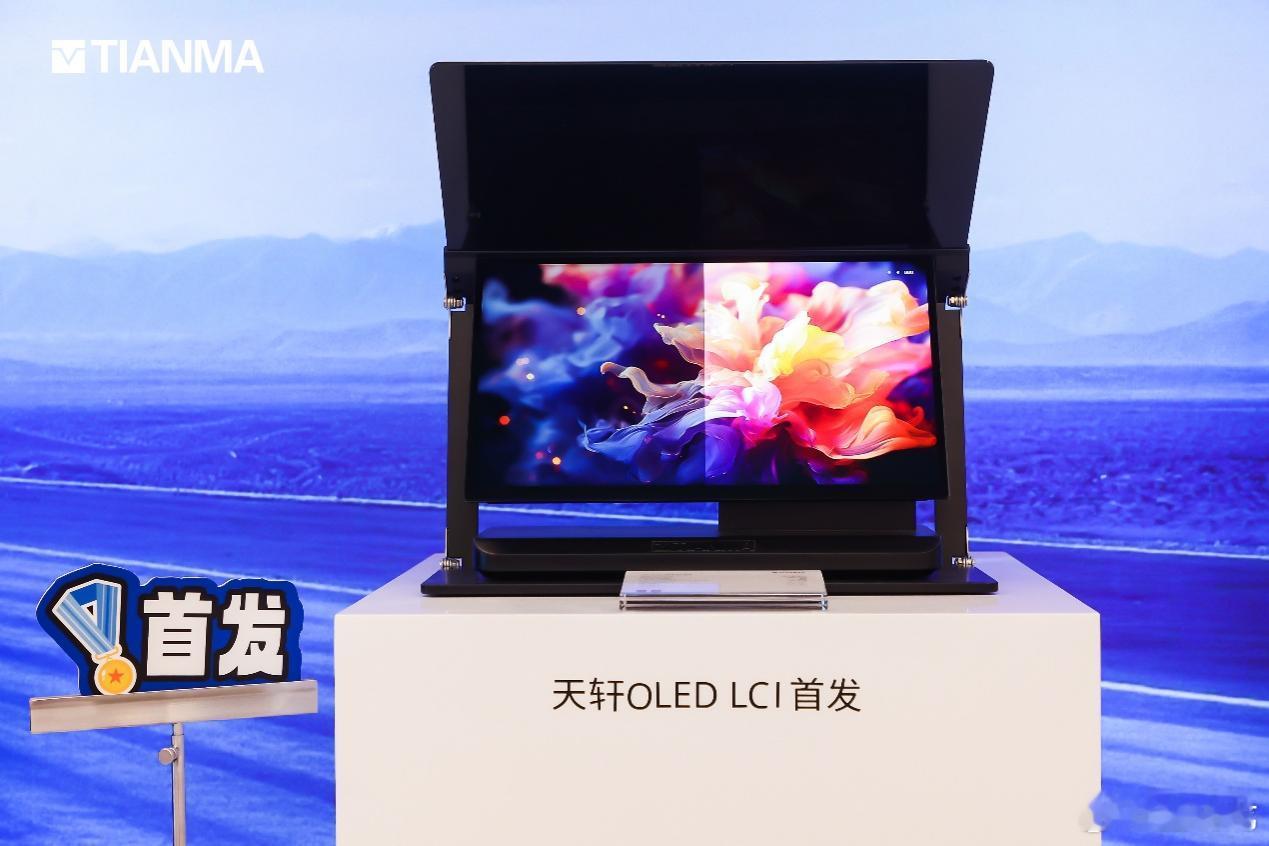 今年北京车展1451辆展车，其中181辆首发，我却盯上车内屏幕。车有上千辆意味着