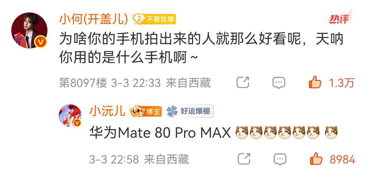 十个勤天种地吧 68商务组