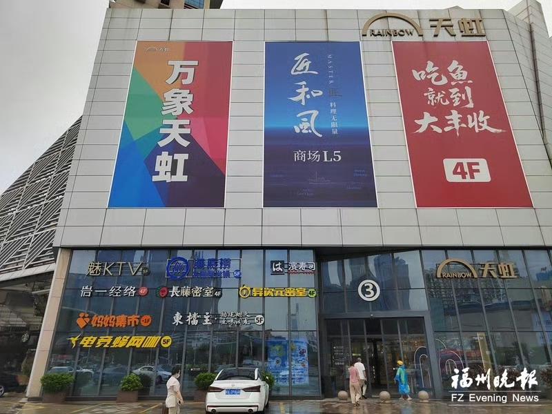 【场地租约到期停止经营，万象天虹月底撤离苏万宝商圈！】

　很多市民熟悉的天虹百