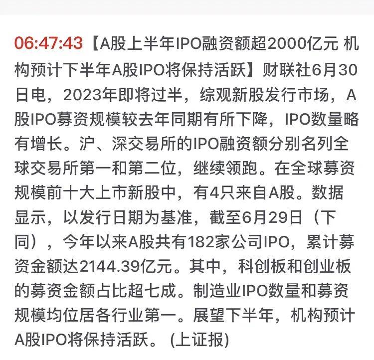 人民币继续下跌，单边突破 7.27，究竟底在何处？谁也不敢说，虽说利好外贸出口，