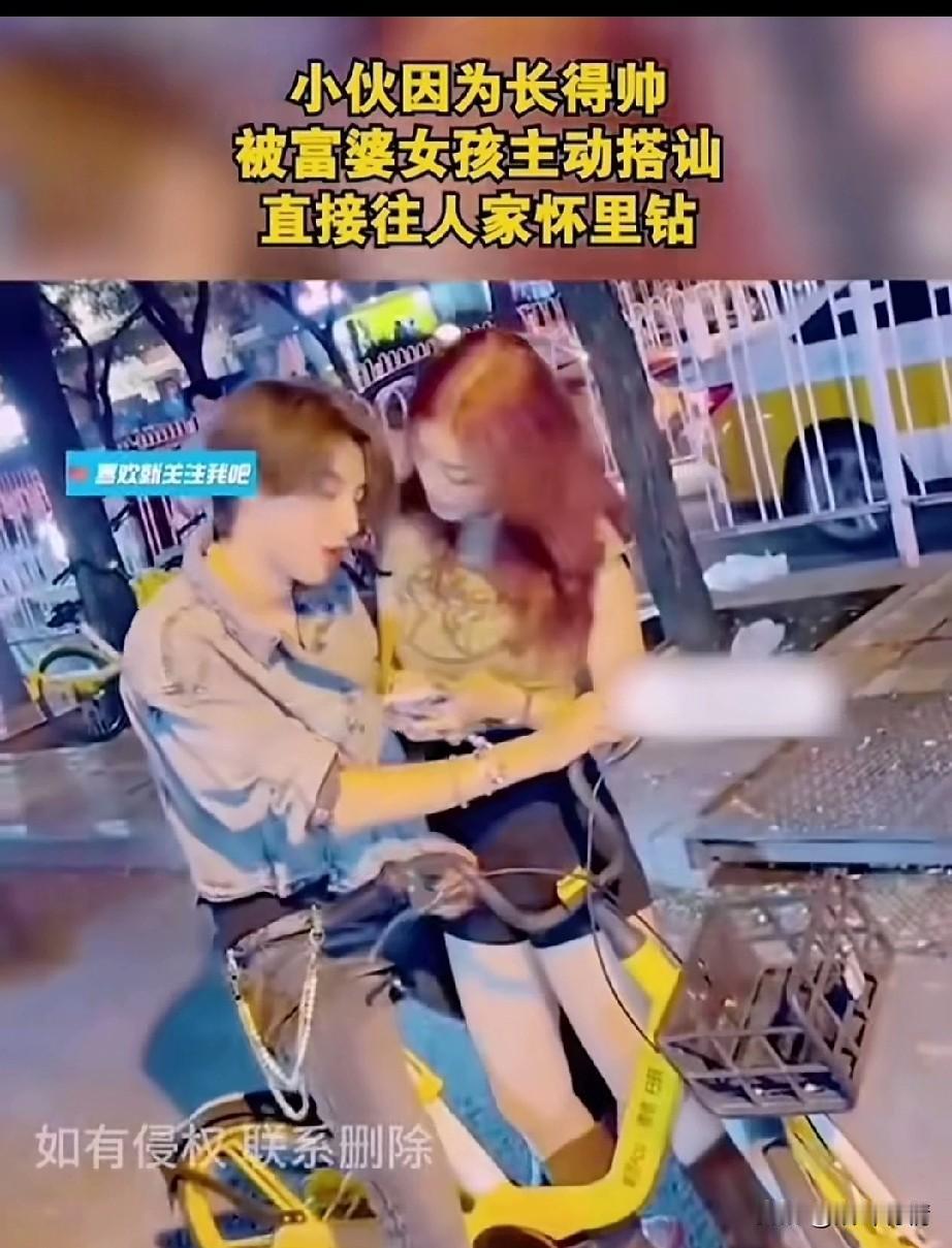 小伙子晚上下班，
准备扫一辆共享单车走人，
对面走来一个时尚姐拦住了他，
上来就