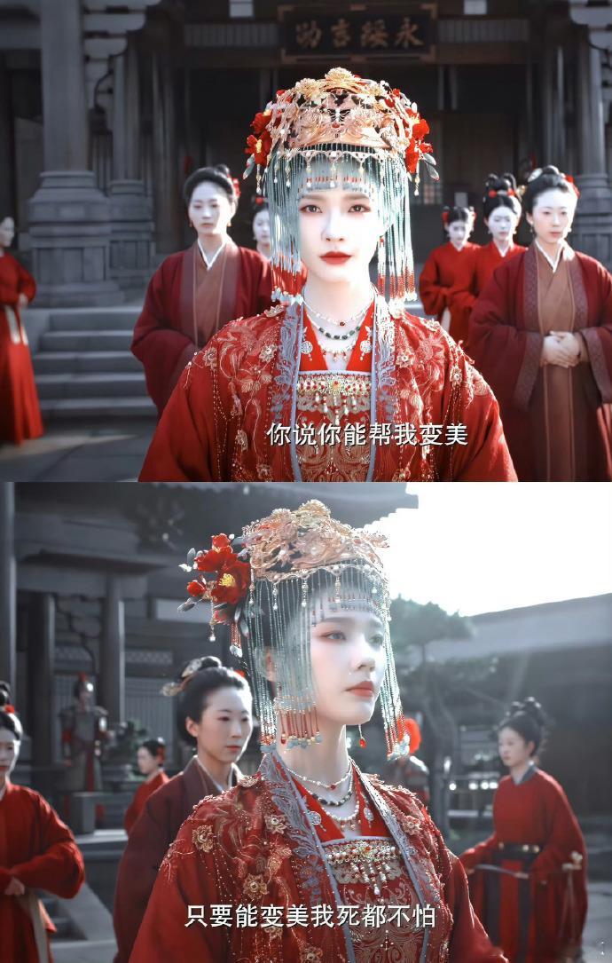 被林允的脸吓到了被林允的脸吓到了，让她演聊斋美人首太有说服力， 毕竟这样脸我也想
