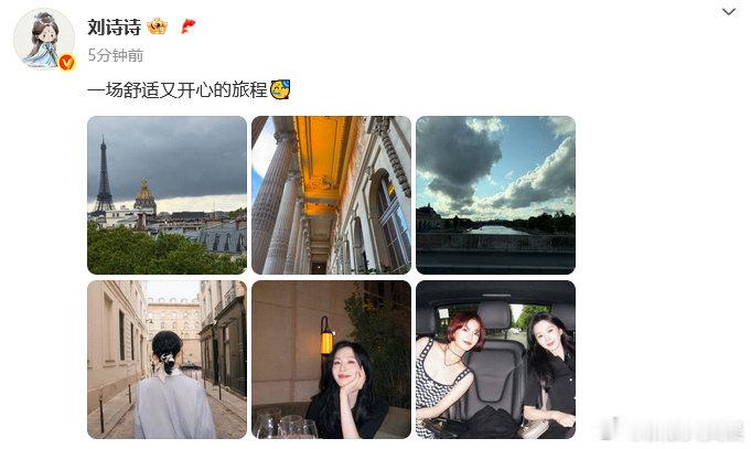 刘诗诗晒与李庚希合照刘诗诗李庚希车内合照刘诗诗晒巴黎行照片，和李庚希车内合照氛围