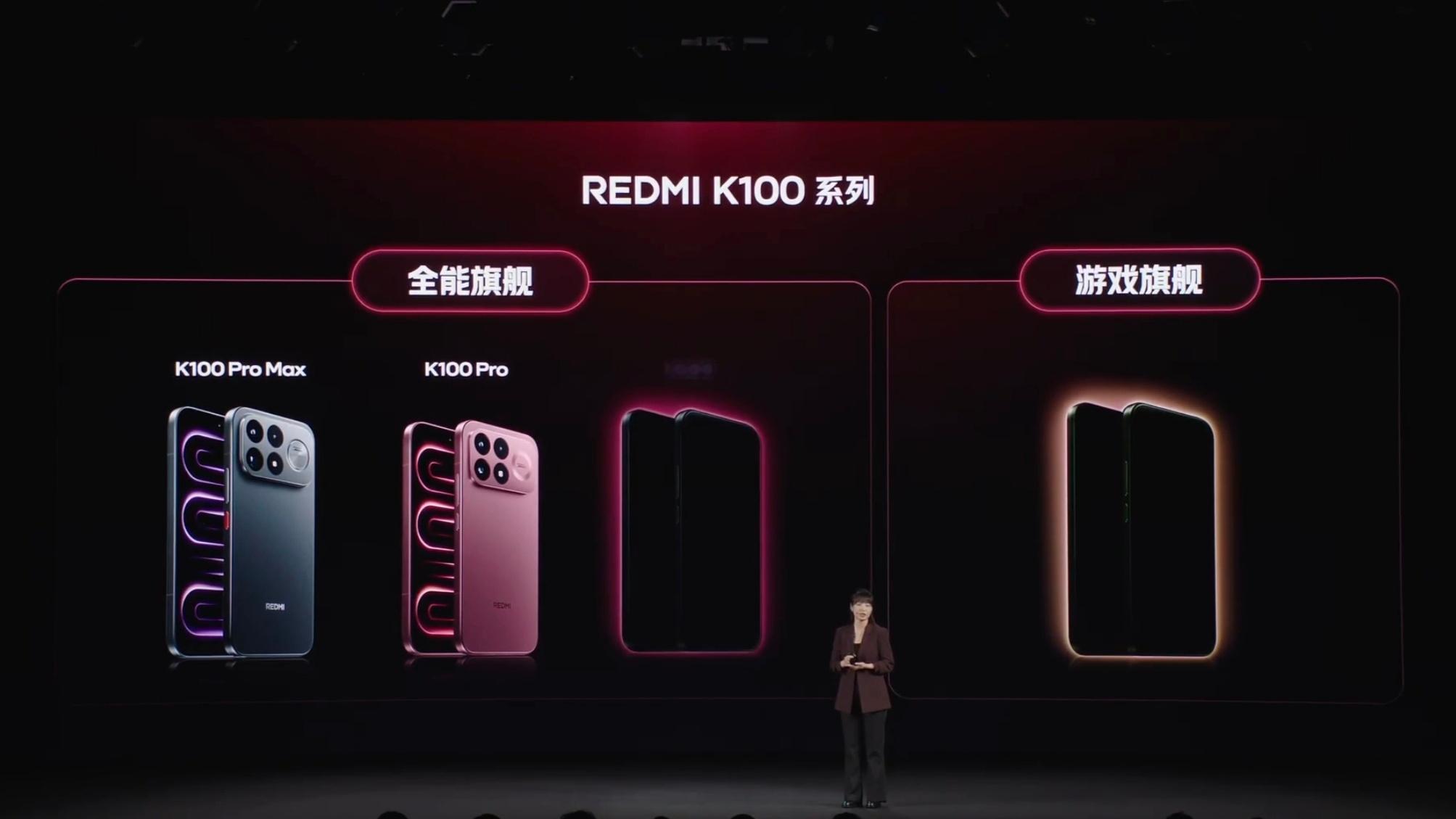 红米K系列会新增一条游戏产品线，晚点发布～ 