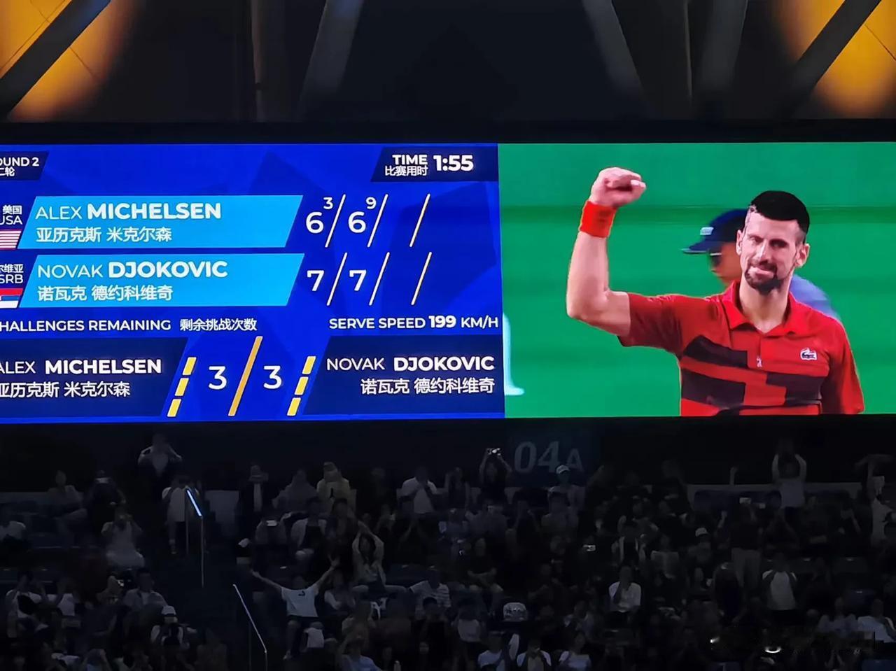 德约科维奇在上海大师杯经历了两盘抢7击败了对手，姜还是老的辣。赛后签名他写了中文