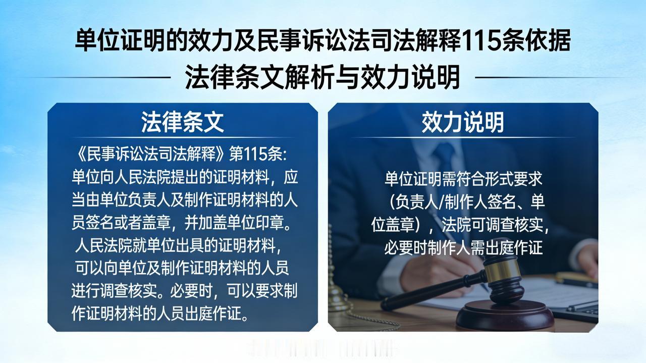现在，不少人包括一些律师甚至个别司法工作人员仍然不了解这个硬性规定，吃了亏，很不