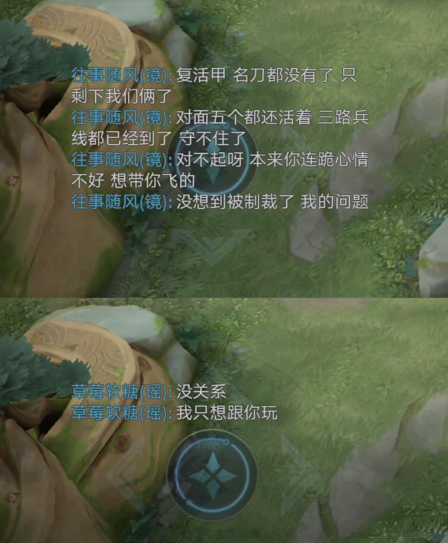 或许这才是游戏存在的意义吧#王者荣耀# ​​​