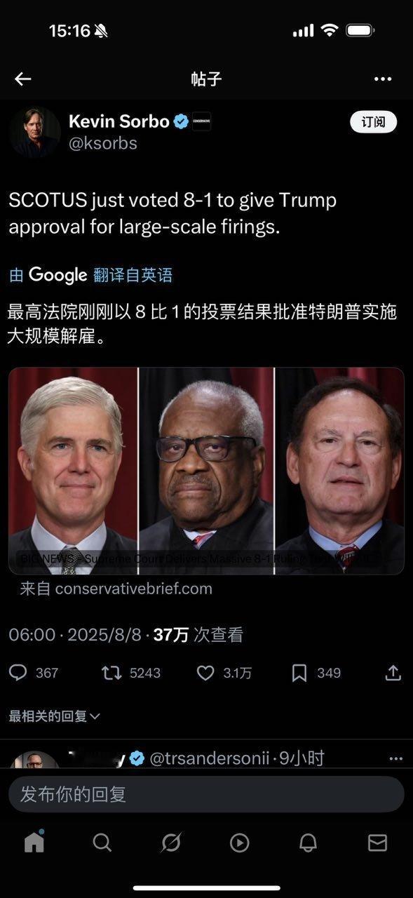 砸铁饭碗了[笑哈哈][笑哈哈] ​​​
